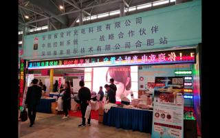 中航軟件安徽展火熱進行中！