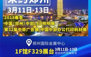 中航軟件：邀約鄭州！